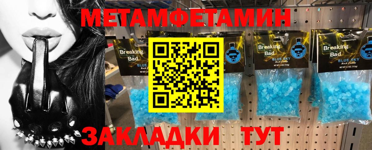 Чусовой  Amphetamine VHQ    как зайти  Вход с VPN  Амфетамин  АМФ 