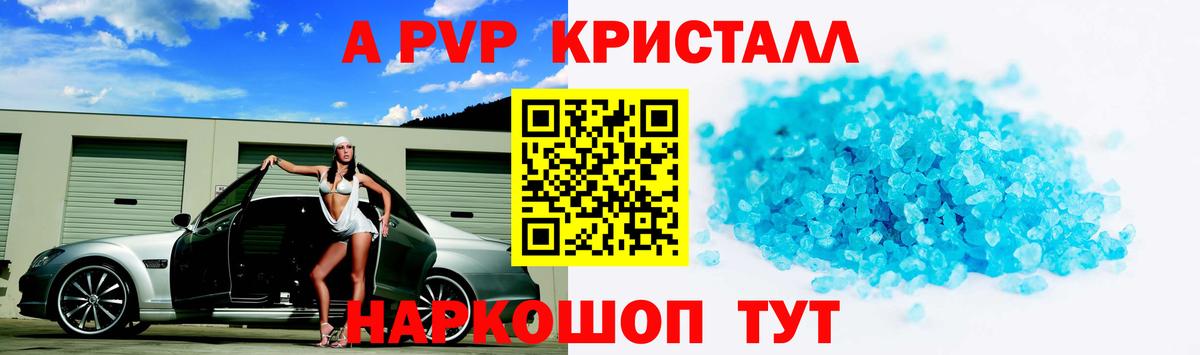 Чусовой  Альфа ПВП  Вход с VPN  A PVP СК КРИС  Alfa_PVP Соль 