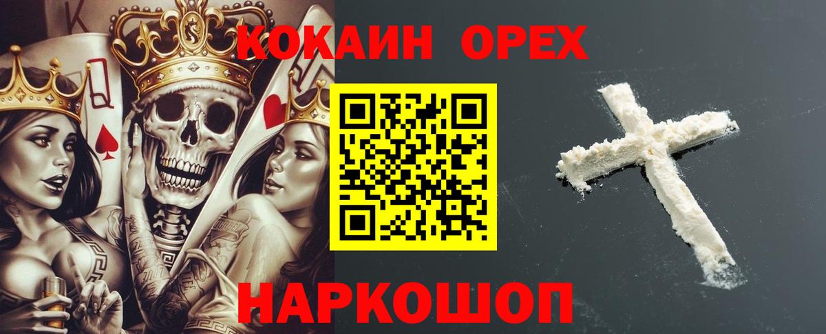 Cocaine FishScale Чусовой