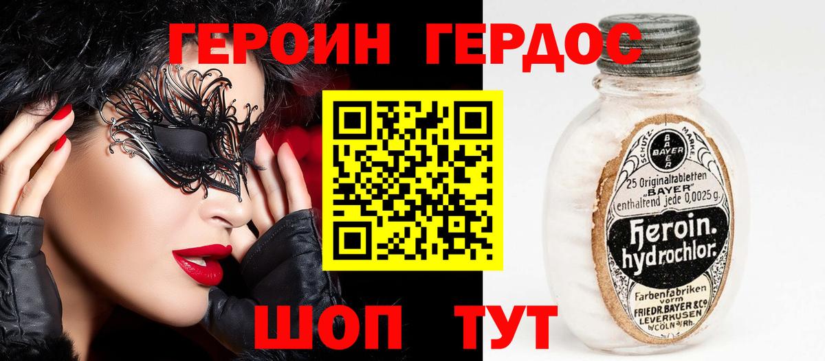 Экстази Чусовой