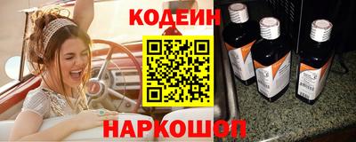 молекула духа Новодвинск