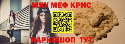 прущая мука Новозыбков