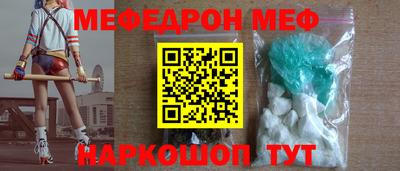 стаф Новокубанск