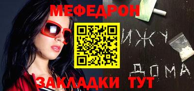 стаф Новокубанск