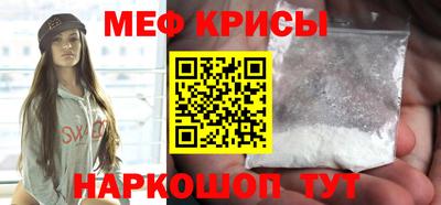 стаф Новокубанск