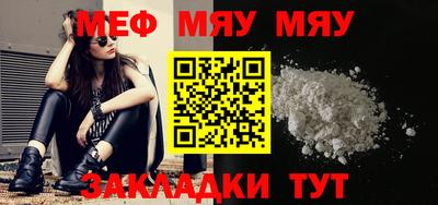 молекула духа Новодвинск