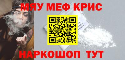 прущая мука Новозыбков