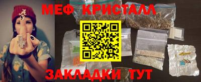 стаф Новокубанск
