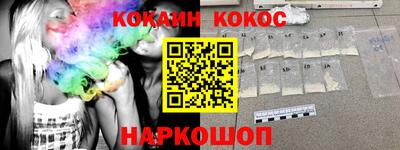 молекула духа Новодвинск