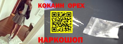 стаф Новокубанск