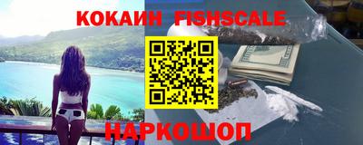 молекула духа Новодвинск