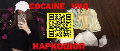 прущая мука Новозыбков
