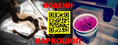 стаф Новокубанск