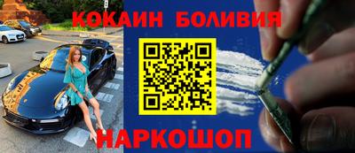 прущая мука Новозыбков