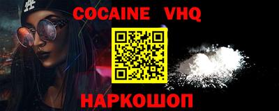 стаф Новокубанск