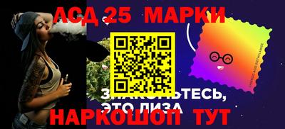 молекула духа Новодвинск
