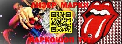 молекула духа Новодвинск