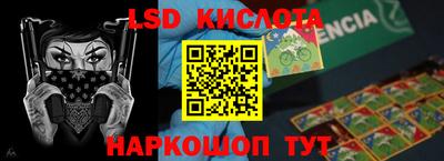 молекула духа Новодвинск