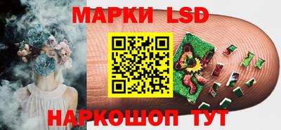 молекула духа Новодвинск