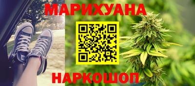 молекула духа Новодвинск
