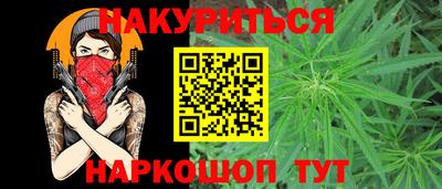стаф Новокубанск