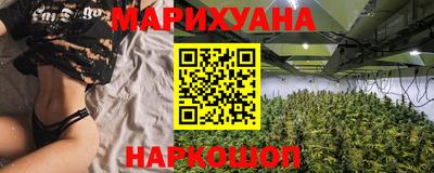 молекула духа Новодвинск