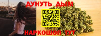 прущая мука Новозыбков