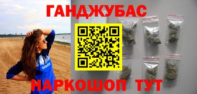 прущая мука Новозыбков