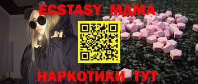 стаф Новокубанск