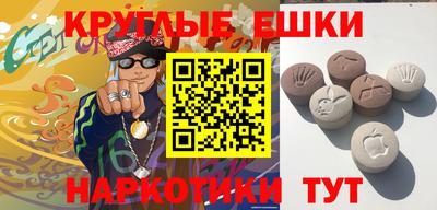 молекула духа Новодвинск