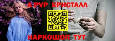 прущая мука Новозыбков