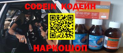 прущая мука Новозыбков