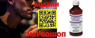 молекула духа Новодвинск