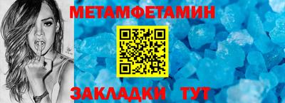 молекула духа Новодвинск