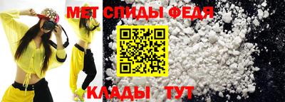 стаф Новокубанск