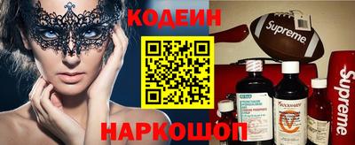 стаф Новокубанск
