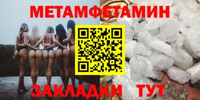 молекула духа Новодвинск
