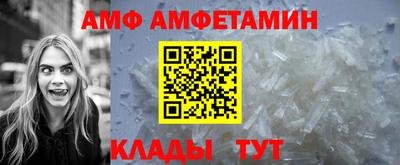 прущая мука Новозыбков