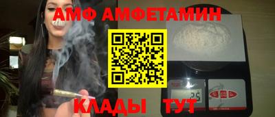 прущая мука Новозыбков