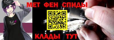 прущая мука Новозыбков