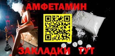стаф Новокубанск