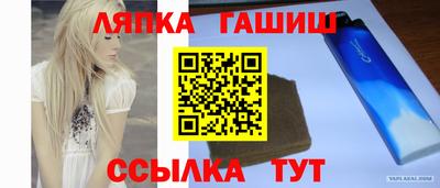 прущая мука Новозыбков