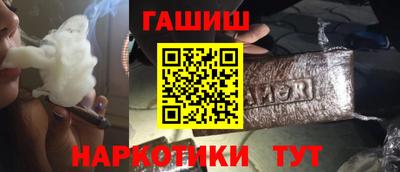 молекула духа Новодвинск