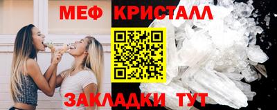 молекула духа Новодвинск