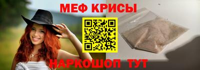 прущая мука Новозыбков