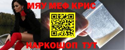 стаф Новокубанск