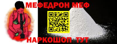 прущая мука Новозыбков