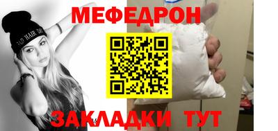 стаф Новокубанск