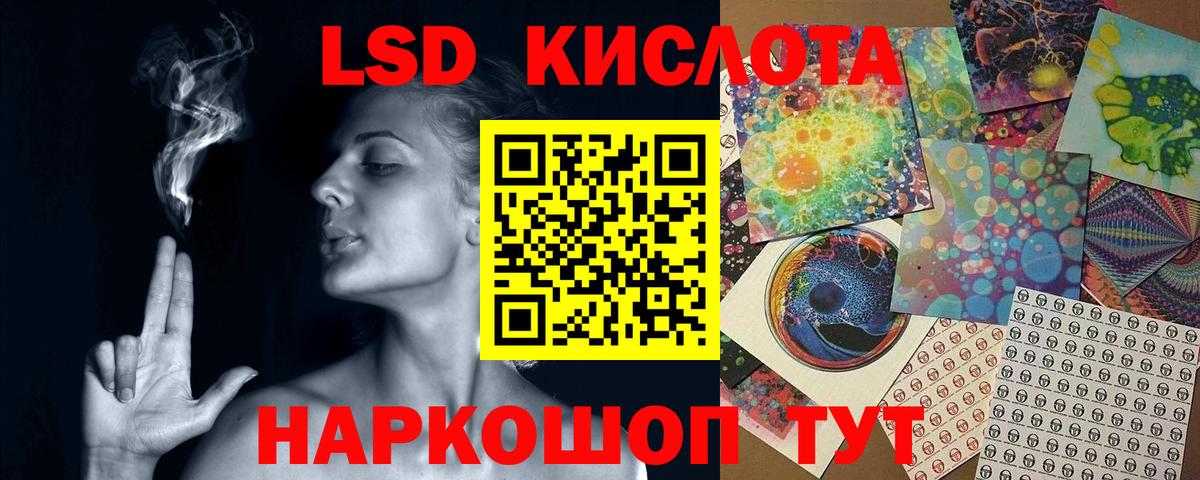 ЛСД экстази ecstasy  Вход с VPN  LSD-25 экстази ecstasy  Чусовой 