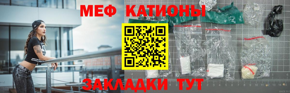 МЕФ мука Чусовой
